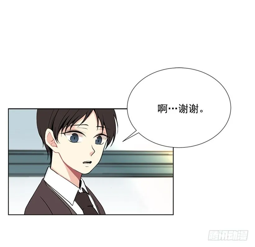 可疑 第19页