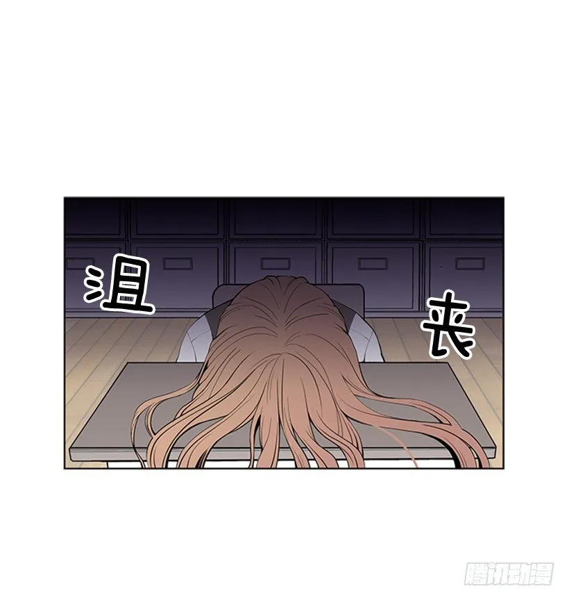 可疑 第22页