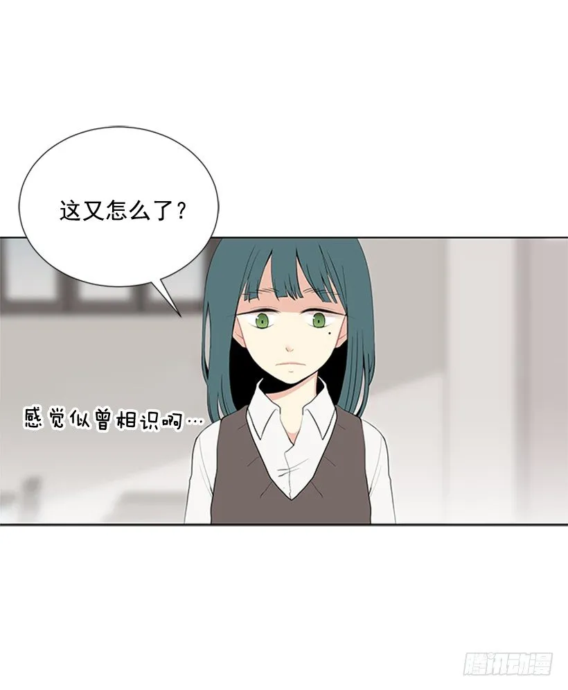 可疑 第23页