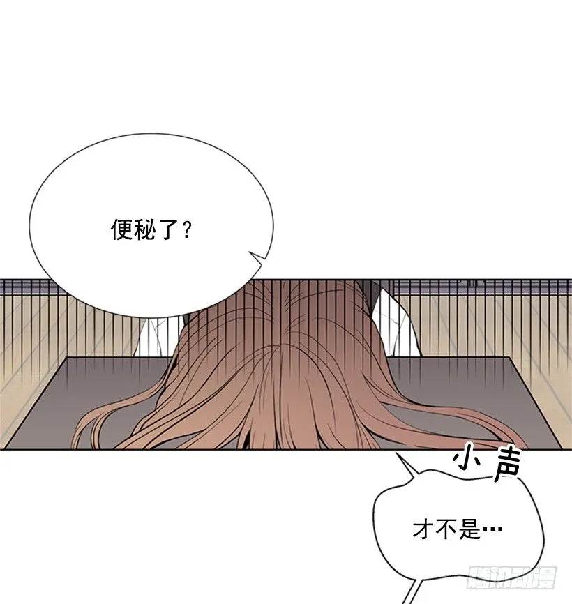 可疑 第24页