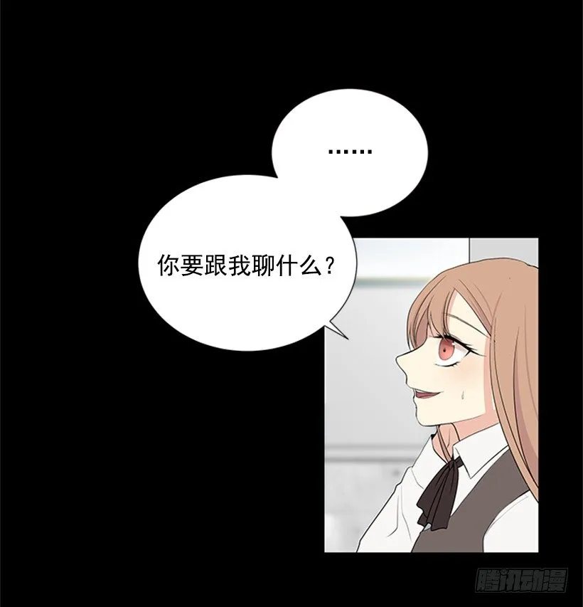 可疑 第26页