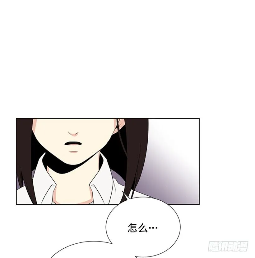 可疑 第28页