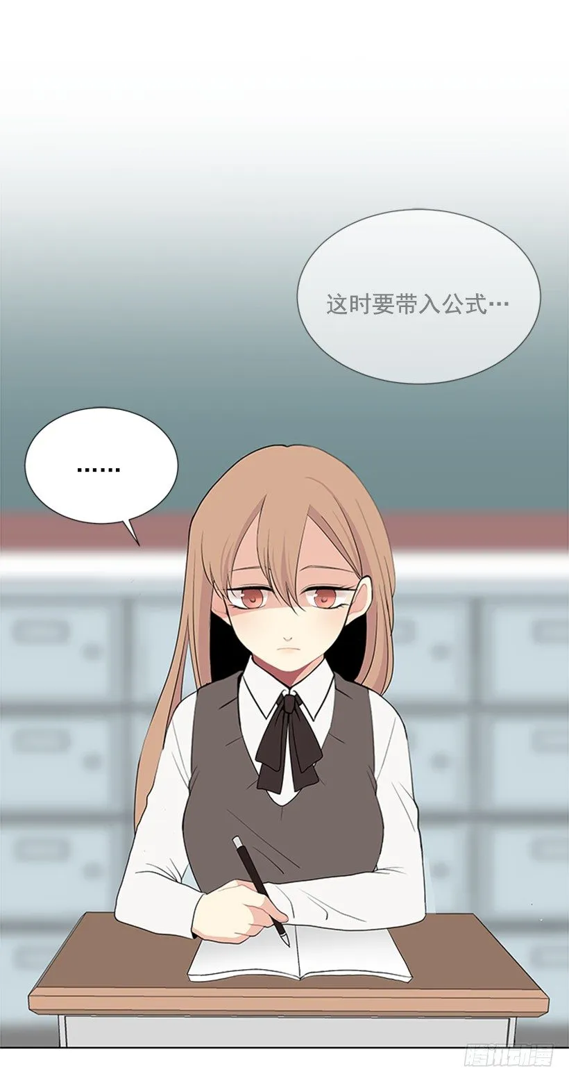 可疑 第34页
