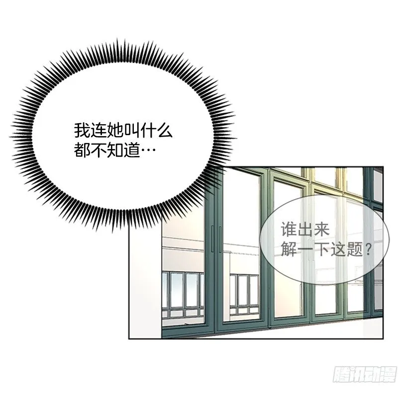 可疑 第36页
