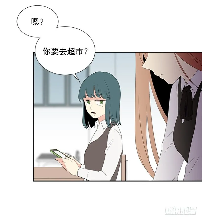 可疑 第41页