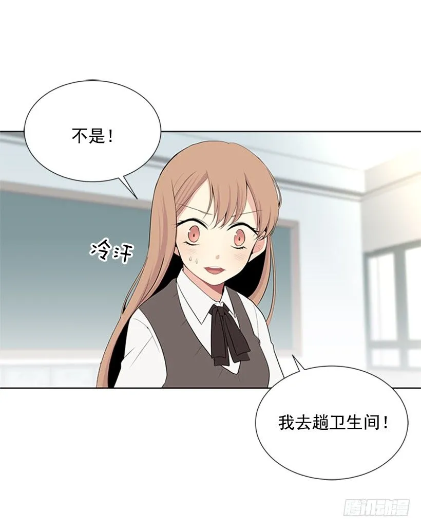 可疑 第42页