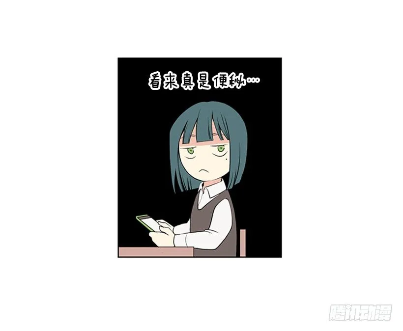 可疑 第43页