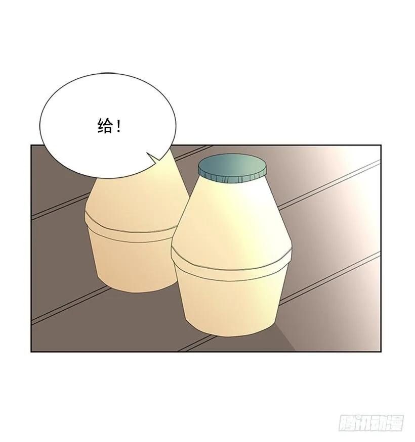 可疑 第45页
