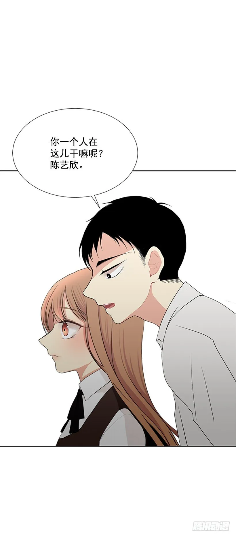 可疑 第48页