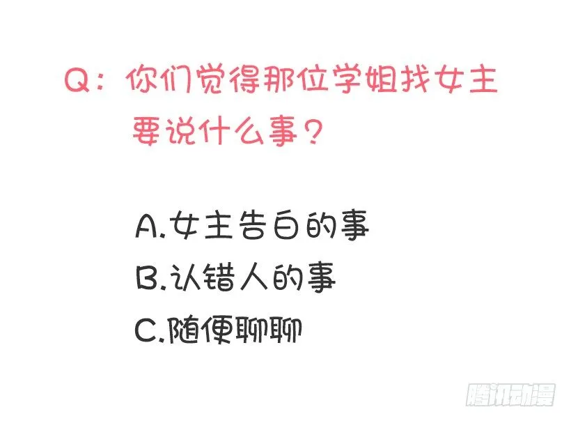 可疑 第53页