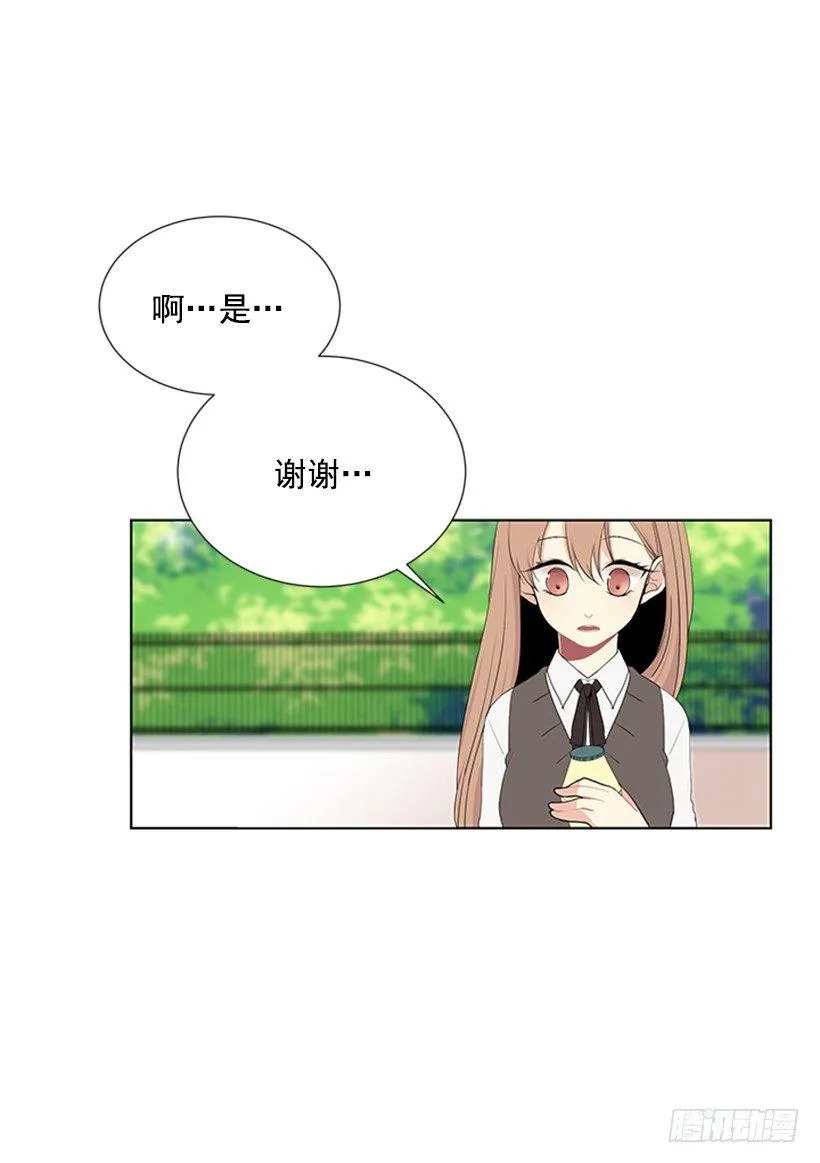虚惊一场 第4页