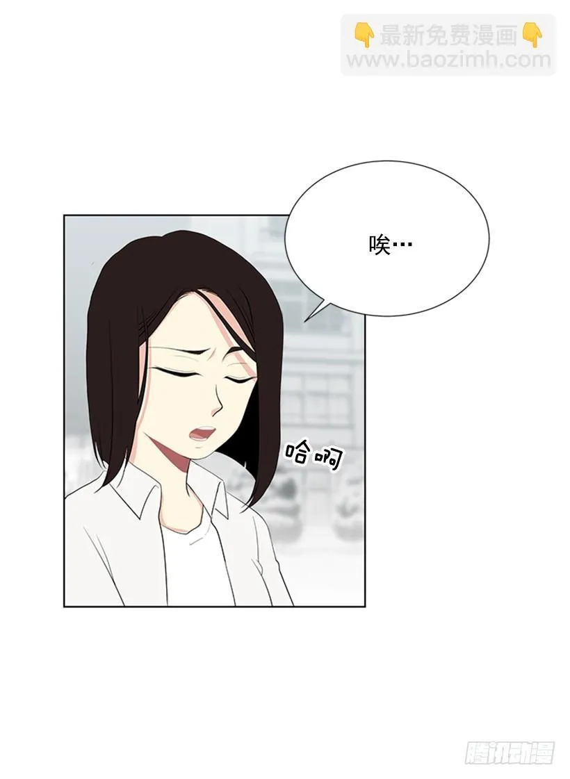 虚惊一场 第7页