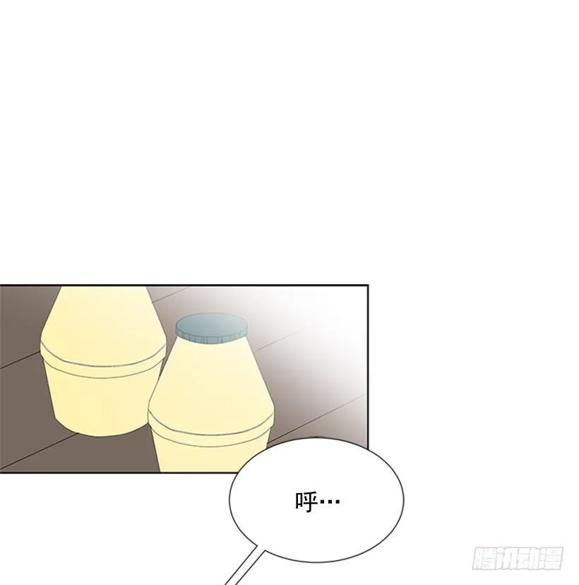 虚惊一场 第15页