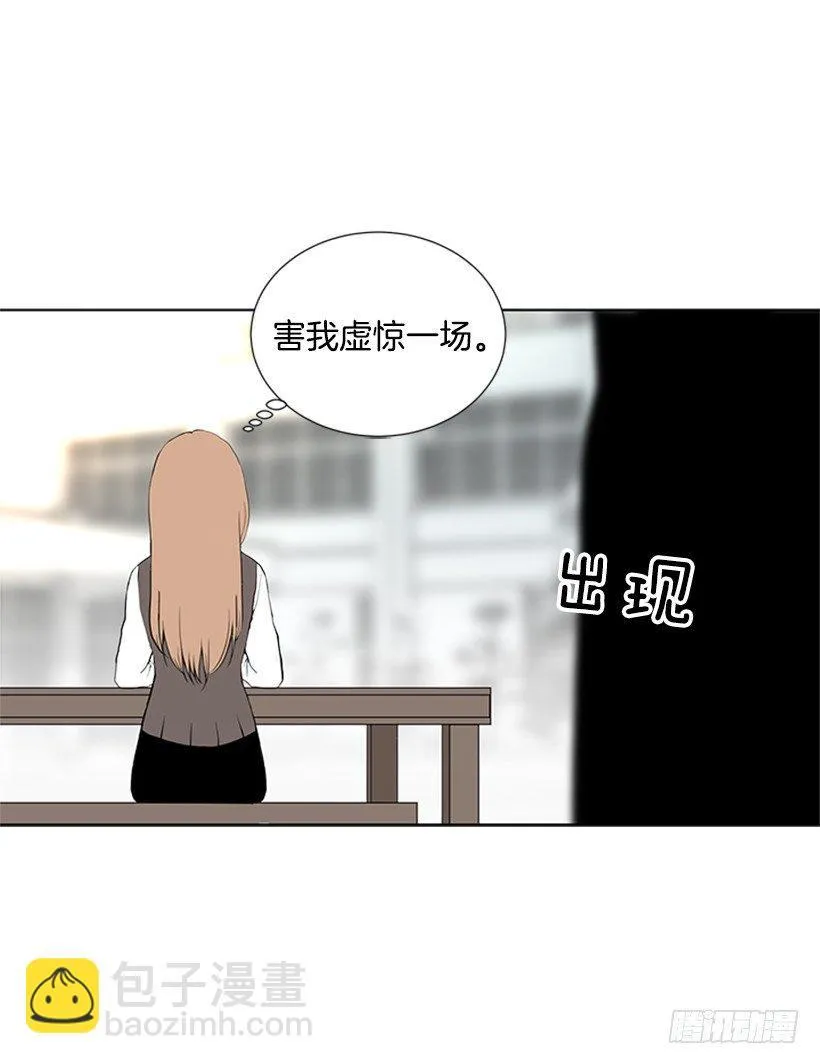 虚惊一场 第17页