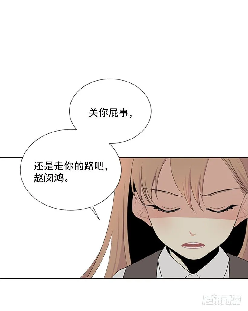 虚惊一场 第19页