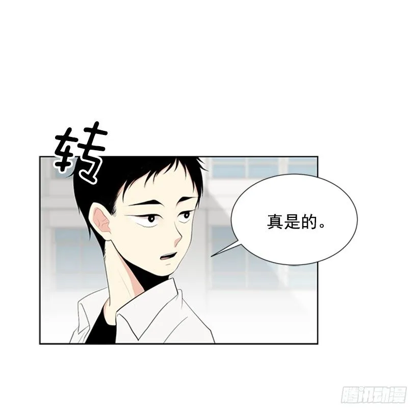 虚惊一场 第22页