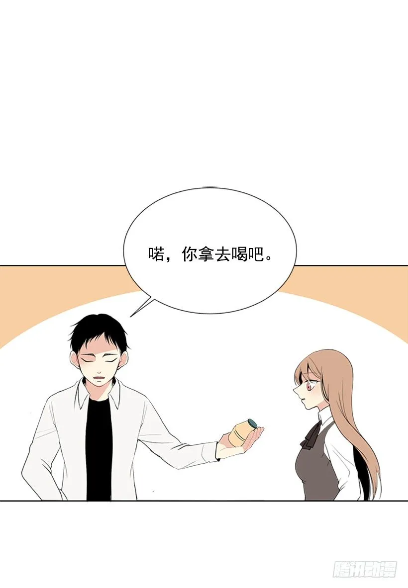 虚惊一场 第23页