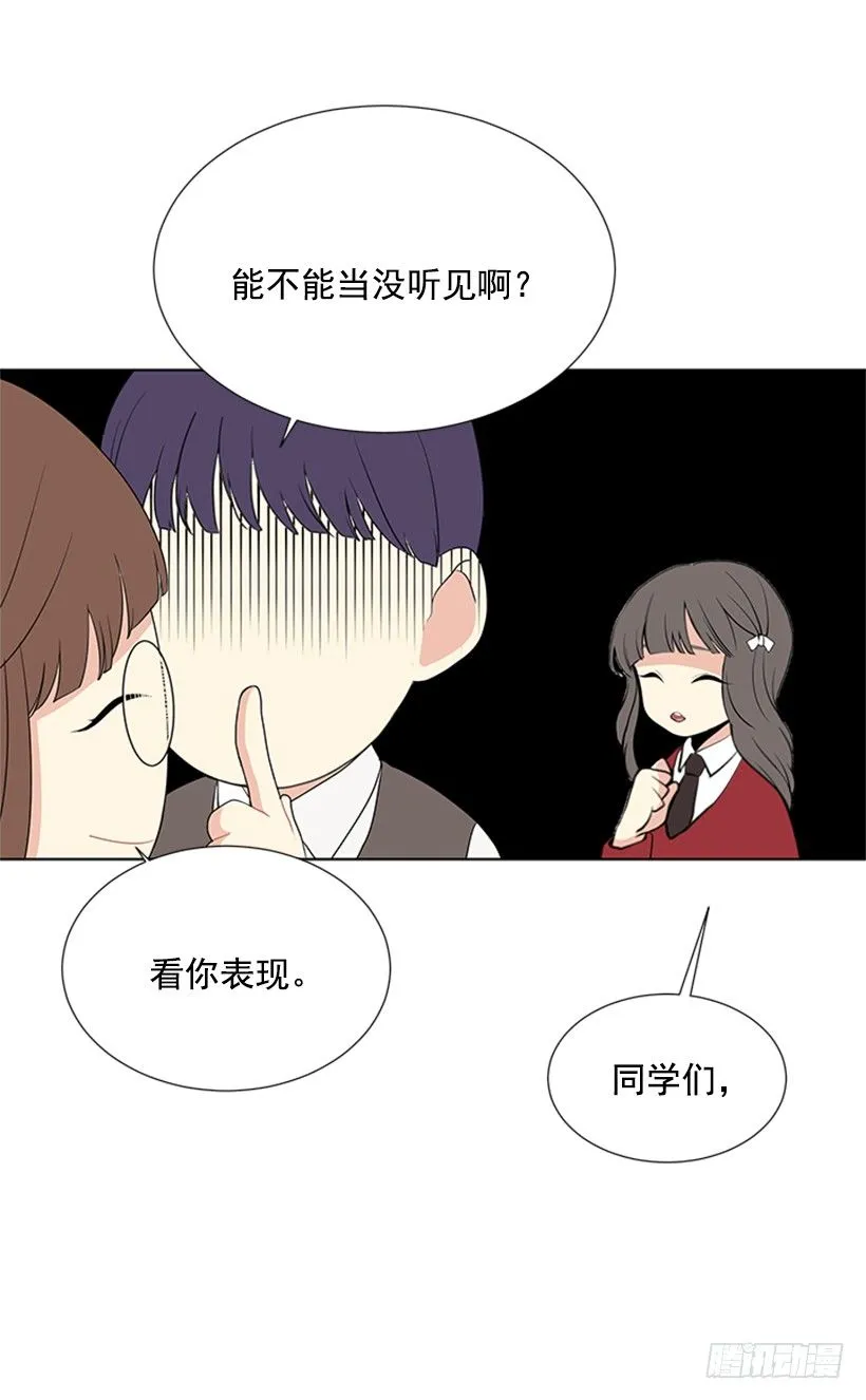 虚惊一场 第34页