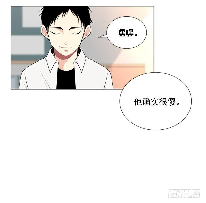 虚惊一场 第40页