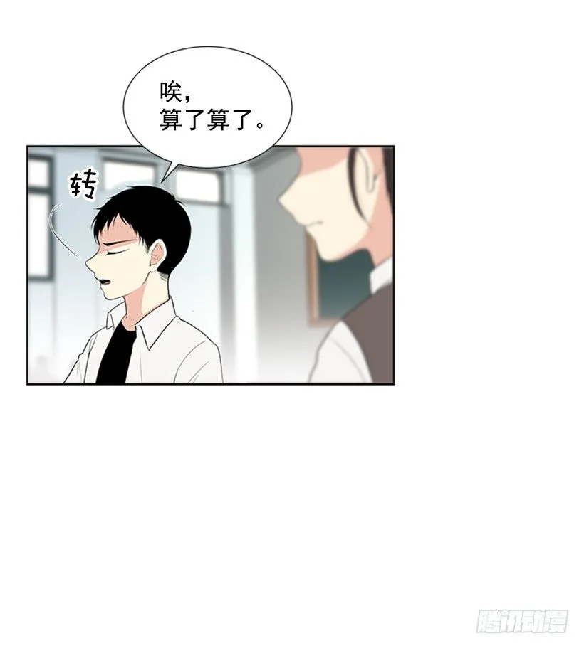 虚惊一场 第44页