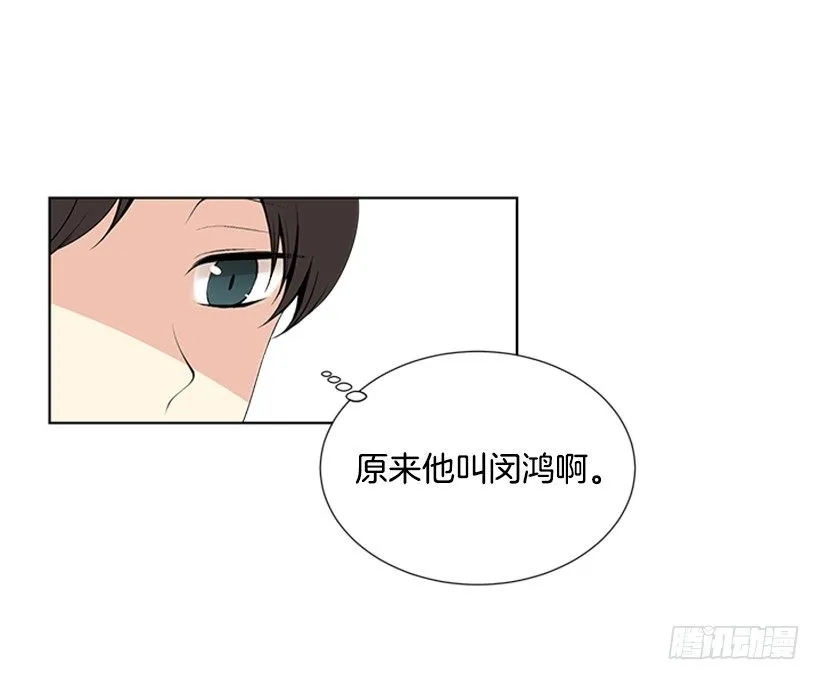虚惊一场 第46页