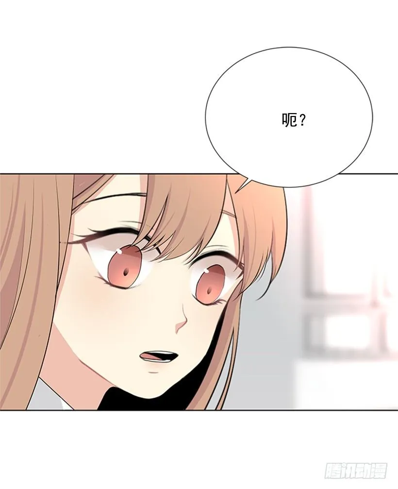 要不要问问 第3页