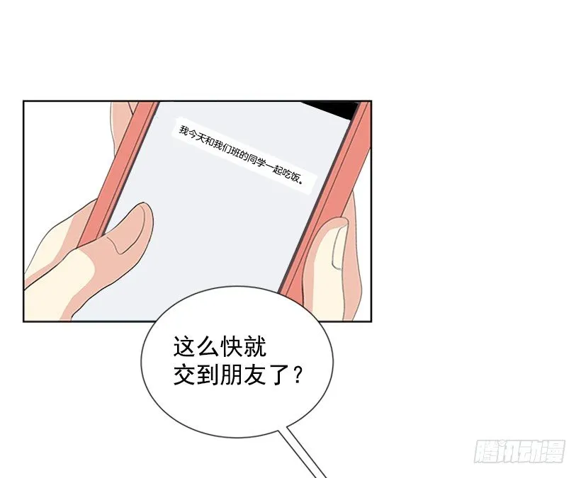 要不要问问 第4页
