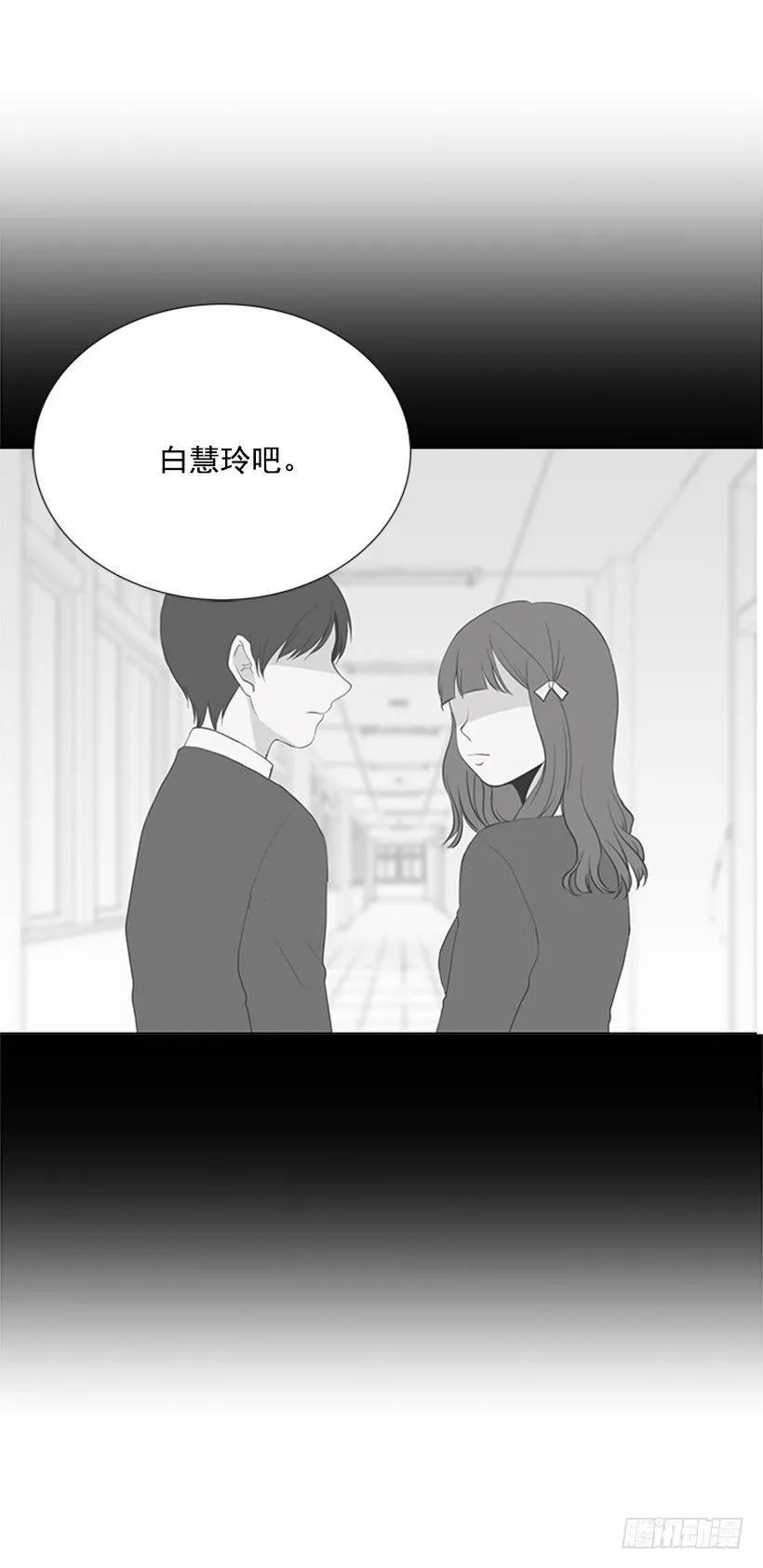 要不要问问 第7页