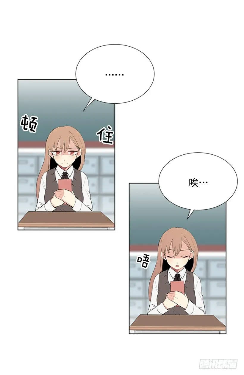 要不要问问 第9页