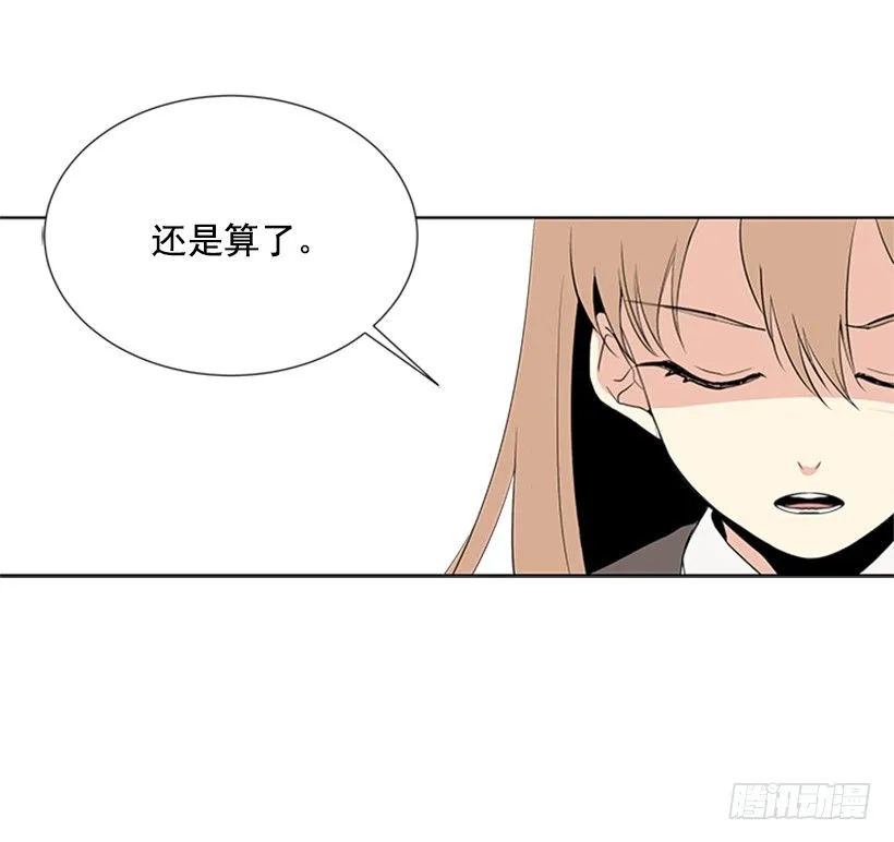 要不要问问 第10页