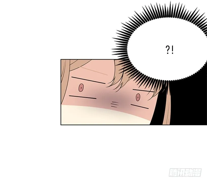 要不要问问 第12页
