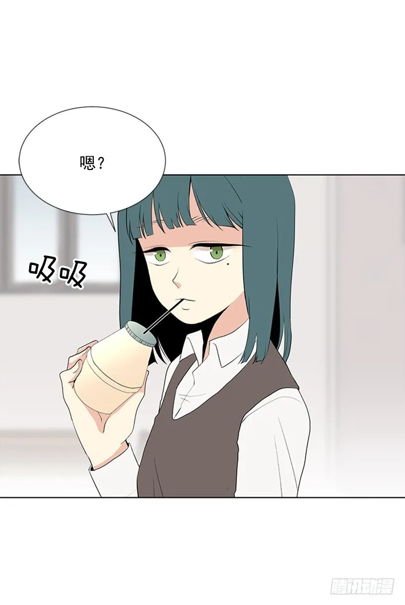 要不要问问 第13页