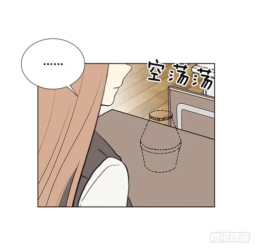 要不要问问 第15页