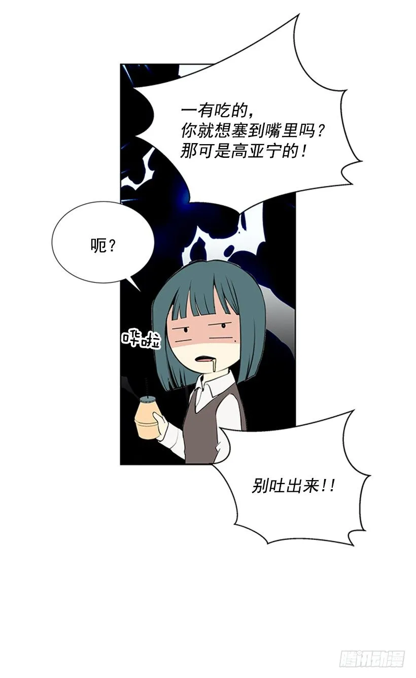 要不要问问 第17页