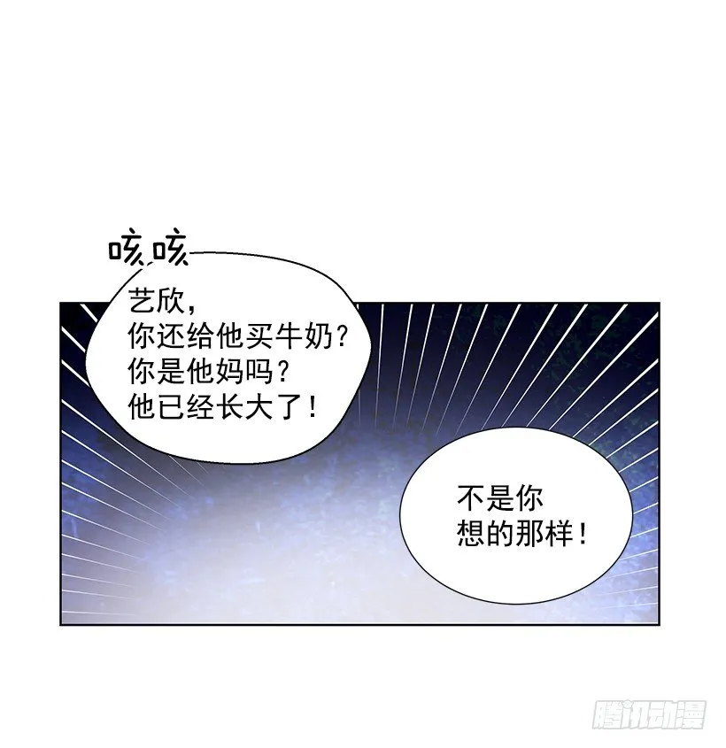 要不要问问 第18页