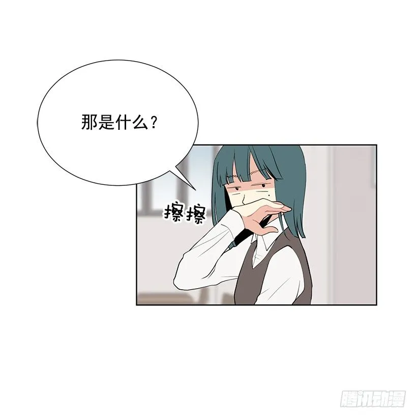 要不要问问 第19页
