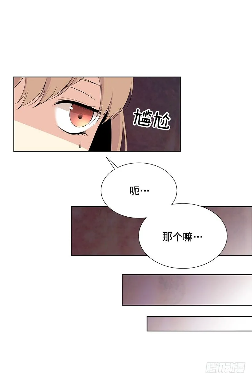 要不要问问 第20页