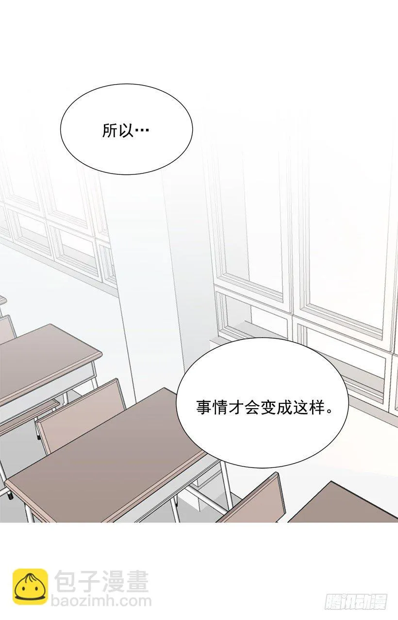 要不要问问 第21页
