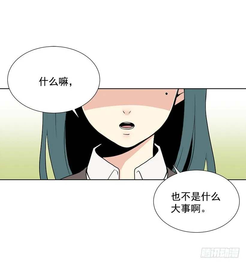 要不要问问 第22页