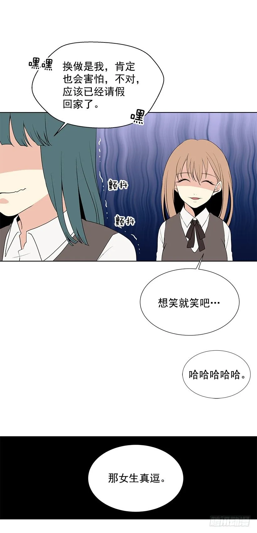 要不要问问 第24页