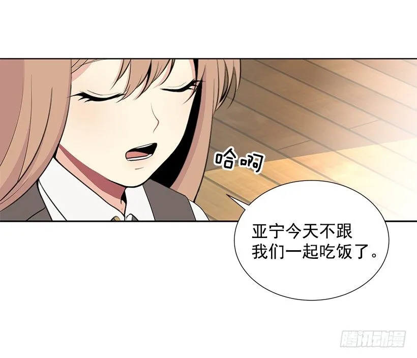 要不要问问 第26页