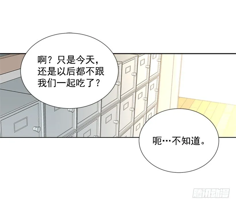 要不要问问 第27页