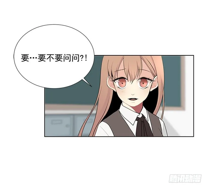 要不要问问 第28页