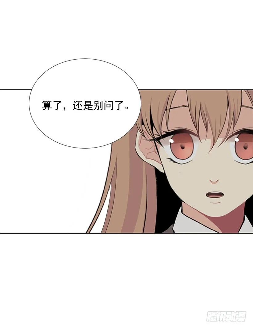 要不要问问 第31页