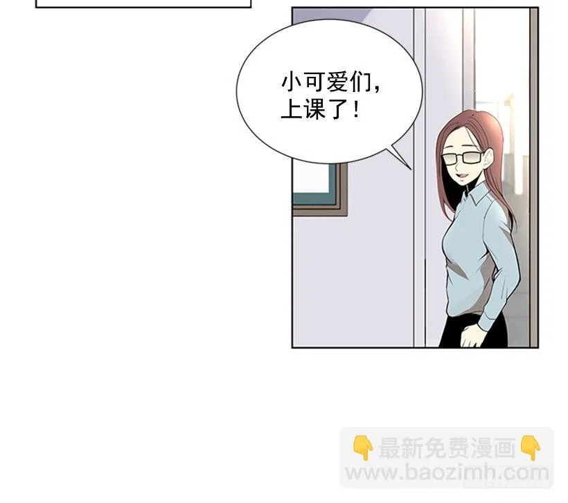 要不要问问 第33页