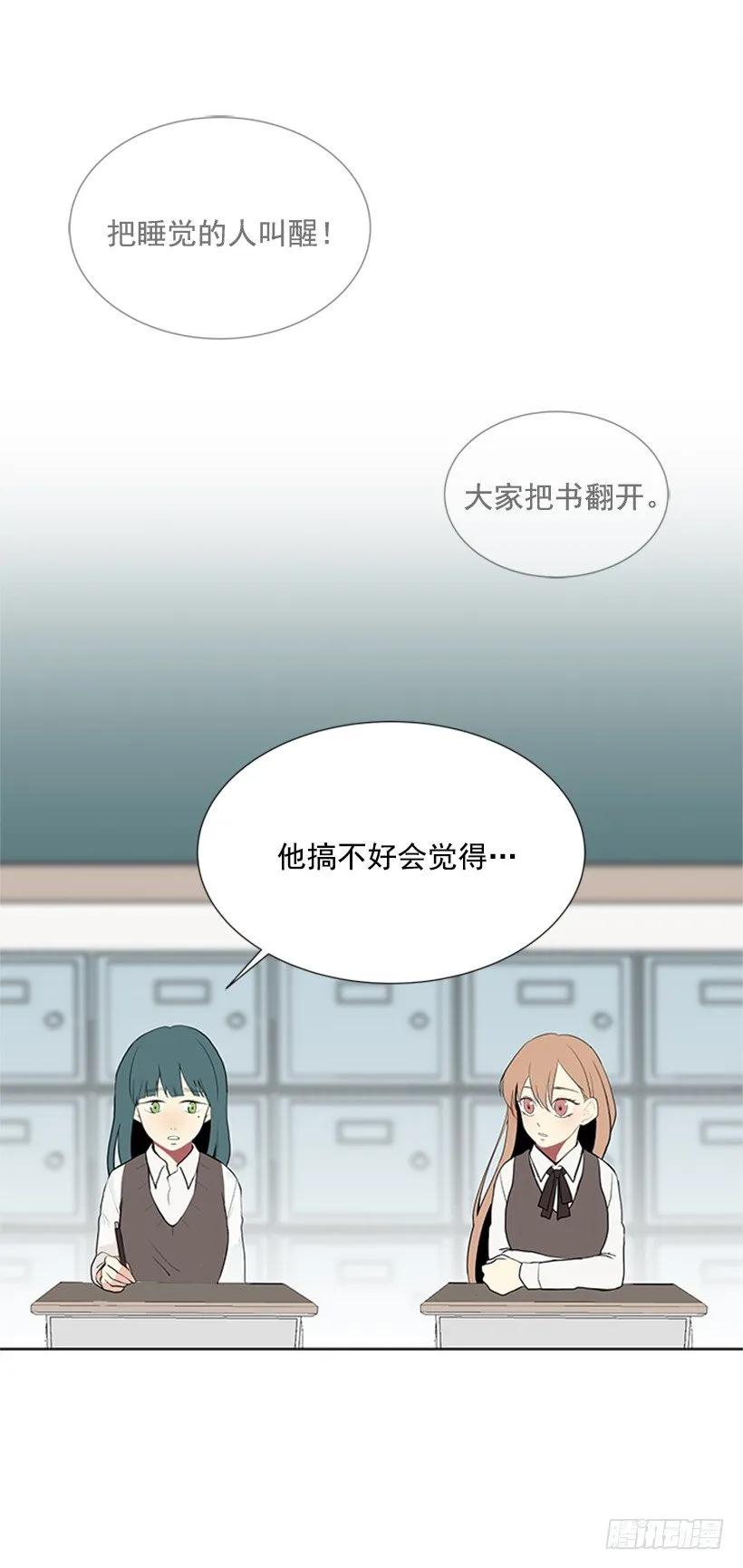 要不要问问 第34页