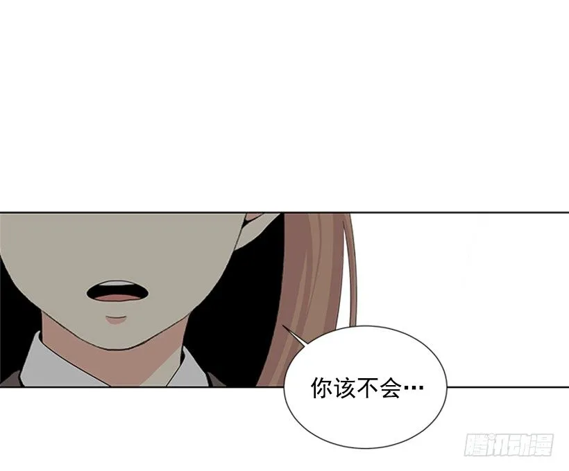 要不要问问 第38页