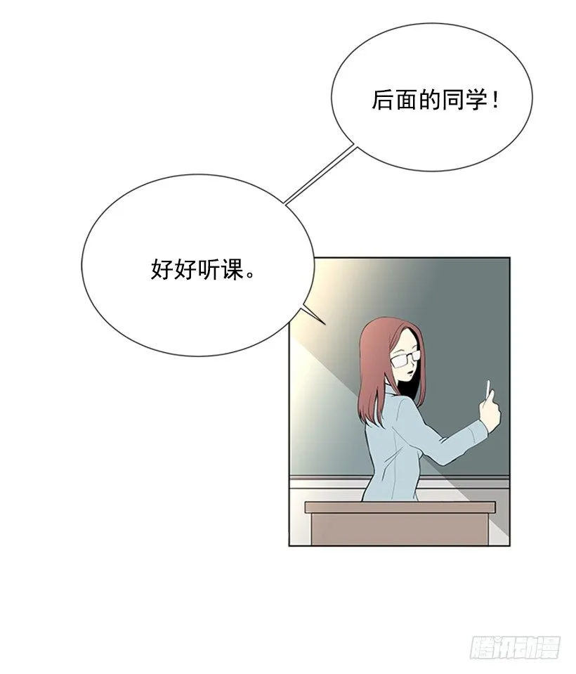 要不要问问 第39页
