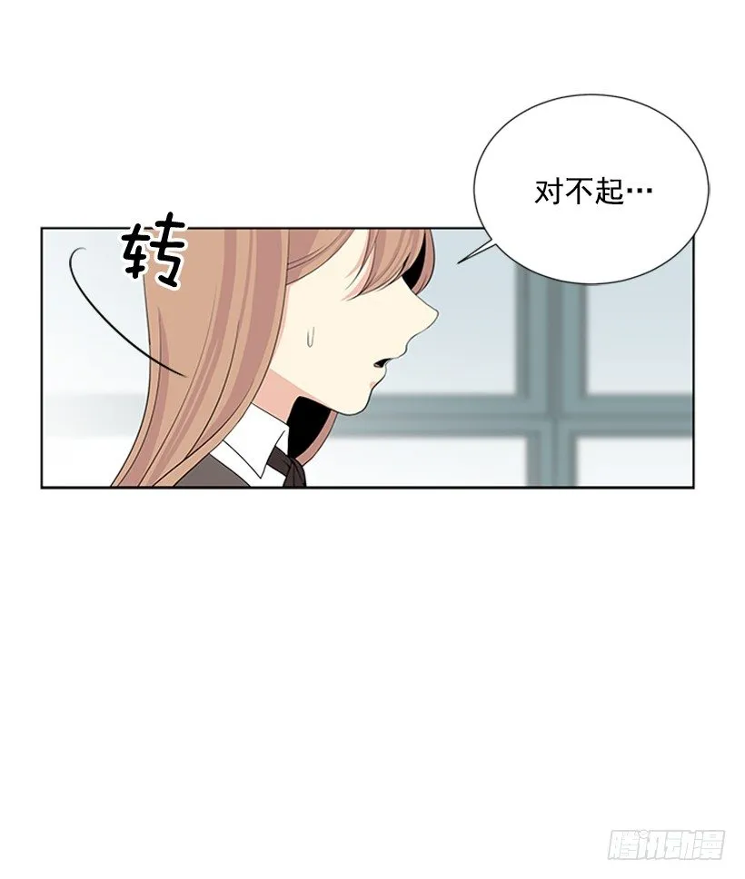 要不要问问 第40页