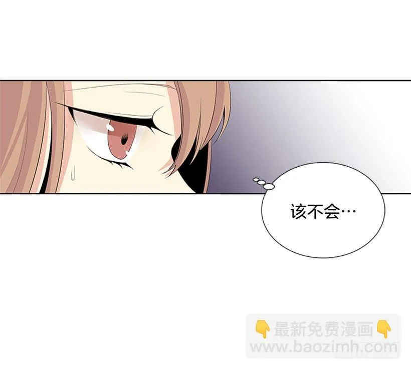 要不要问问 第42页